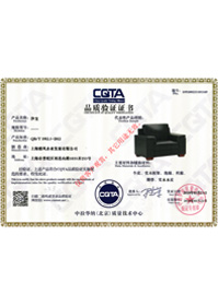 w66利来国际家具沙发CATA品质验证证书