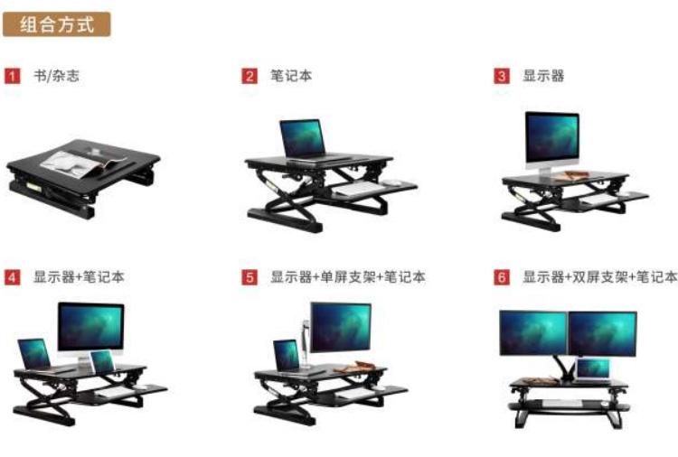 办公桌升降电脑支架与升降台系列_08