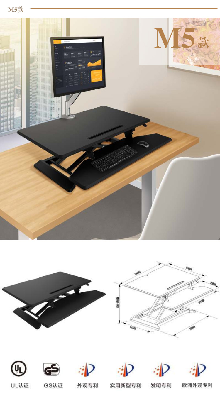 办公桌升降电脑支架与升降台系列_12